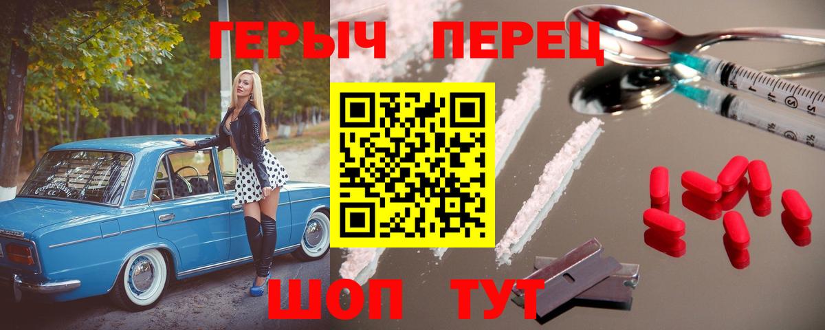 Героин белый Нижний Тагил