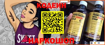 мет Гусиноозёрск