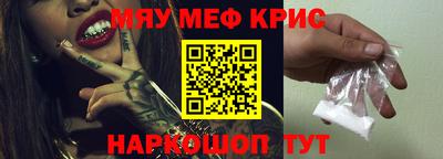 мет Гусиноозёрск