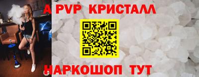 spice Гусев