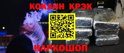 мет Гусиноозёрск