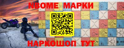 мет Гусиноозёрск
