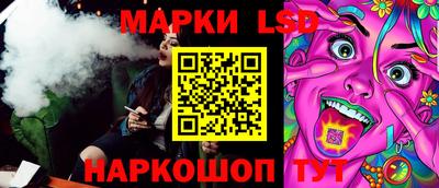 марки lsd Гусь-Хрустальный
