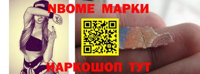 мет Гусиноозёрск