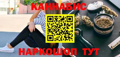 мет Гусиноозёрск