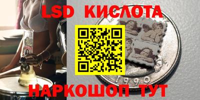 мет Гусиноозёрск