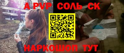 spice Гусев