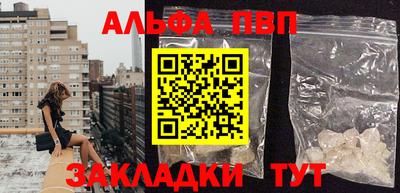 мет Гусиноозёрск