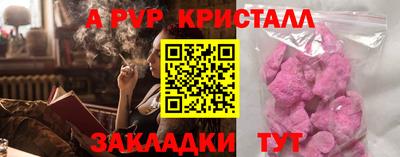 марки lsd Гусь-Хрустальный