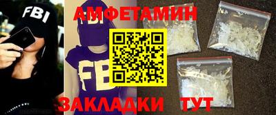 мет Гусиноозёрск