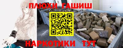 мет Гусиноозёрск