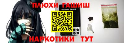 мет Гусиноозёрск