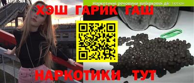 мет Гусиноозёрск
