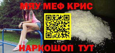 мет Гусиноозёрск