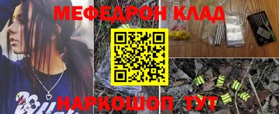 мет Гусиноозёрск