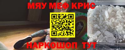 мет Гусиноозёрск