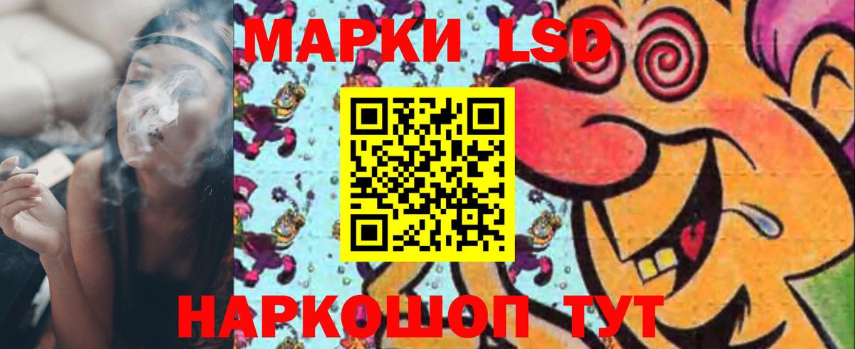 ЛСД экстази кислота  LSD-25 экстази кислота  Вход с VPN  Нижний Тагил 
