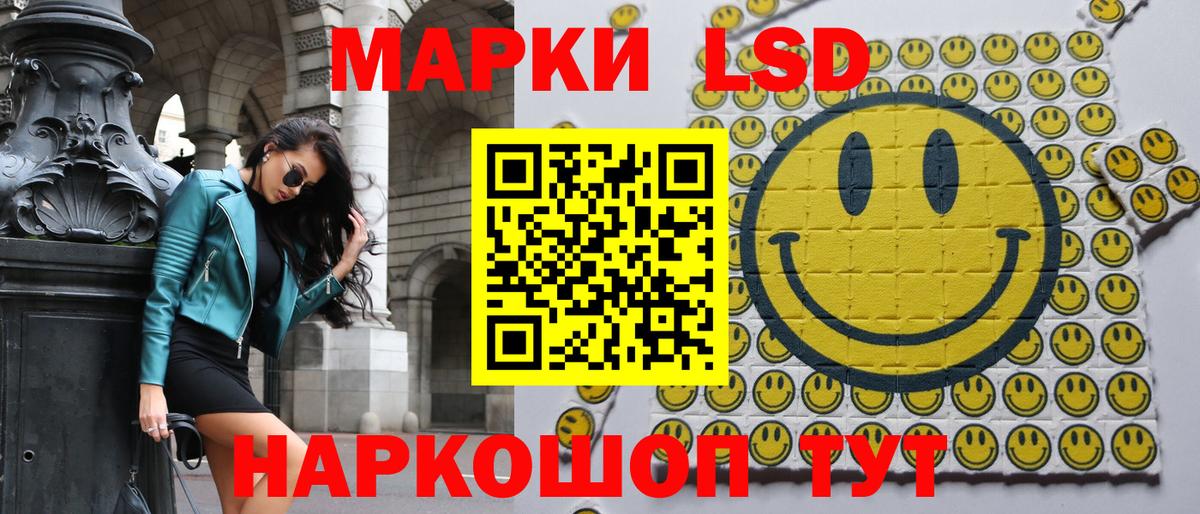 Наркотические марки  Вход с VPN  Нижний Тагил  Наркотические марки 1500мкг 