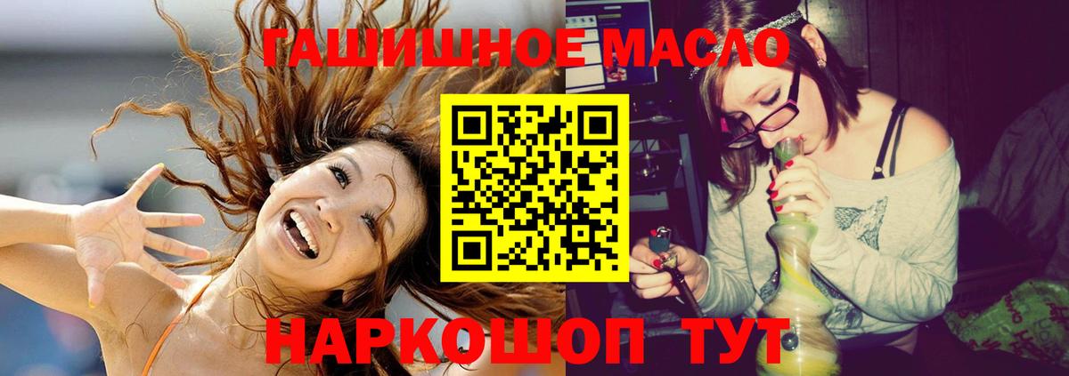 Дистиллят ТГК концентрат Нижний Тагил