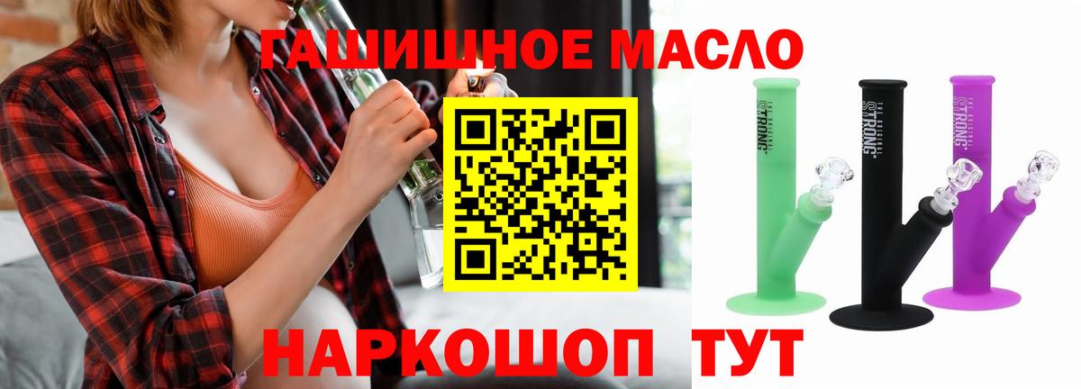 Нижний Тагил  Дистиллят ТГК жижа  Вход с VPN 
