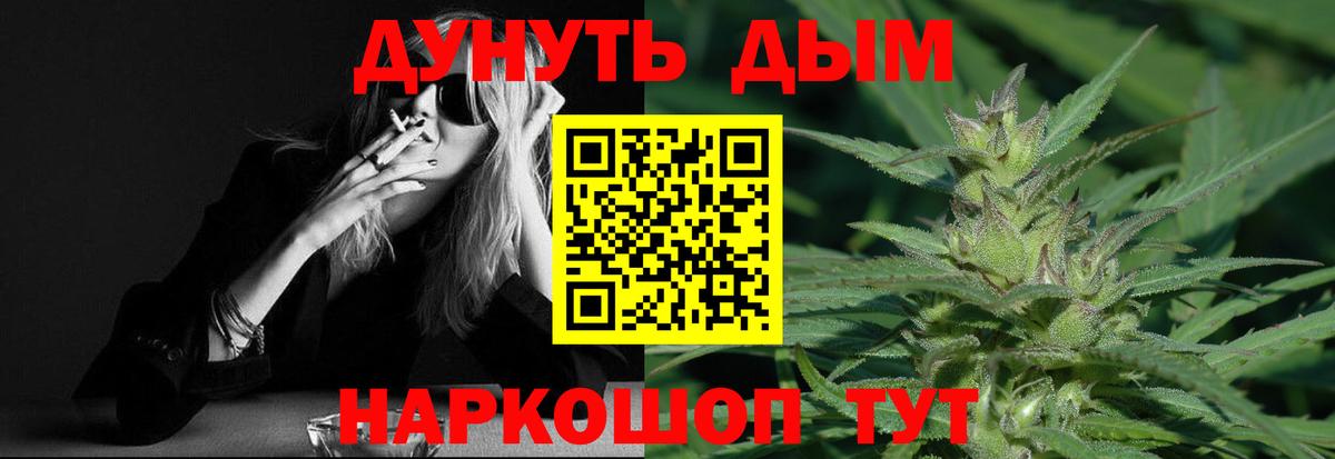 Канабис планчик  Шишки марихуана SATIVA & INDICA  Бошки Шишки ГИДРОПОН  Нижний Тагил  Канабис индика  Вход с VPN 