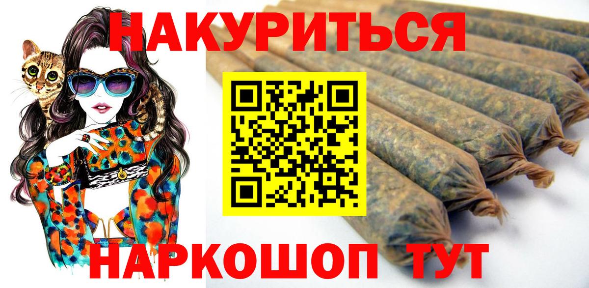 Бошки Шишки THC 21% Нижний Тагил